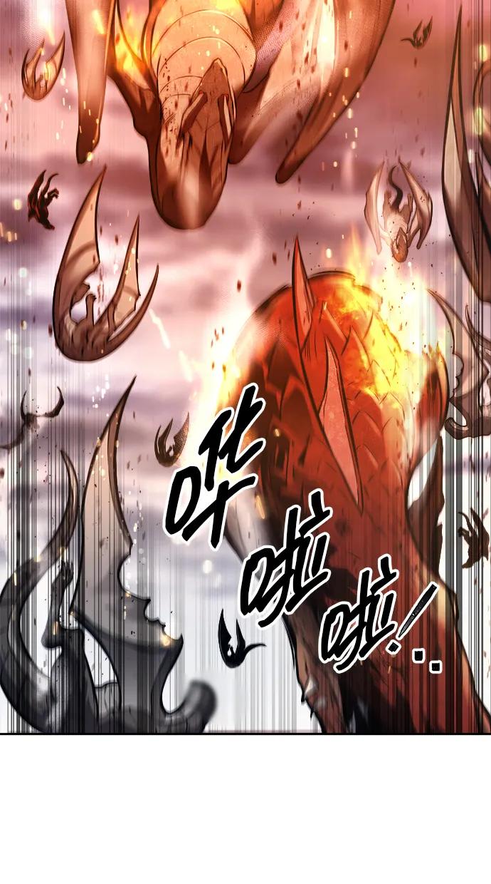 第120话 第83页