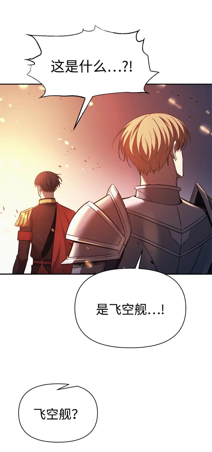 第120话 第84页