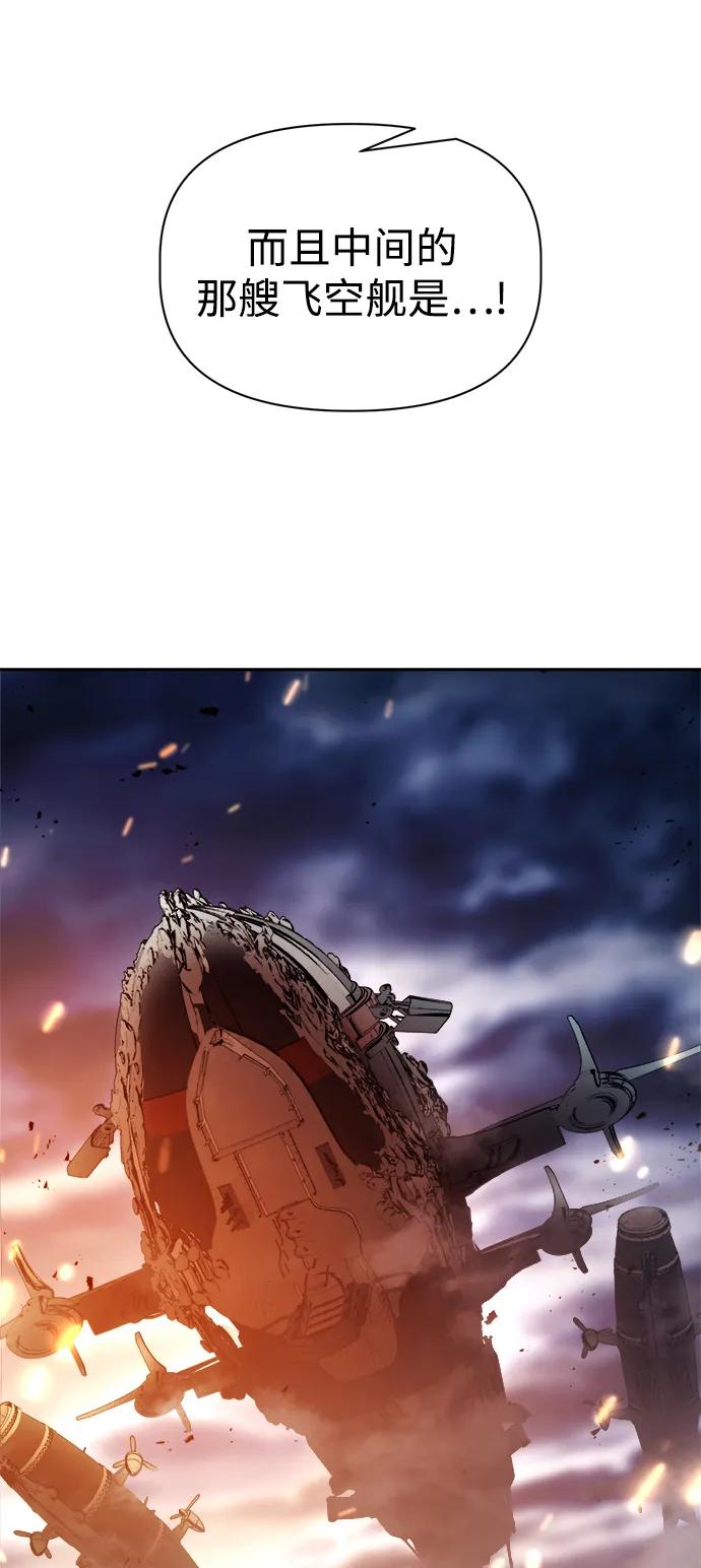 第120话 第86页