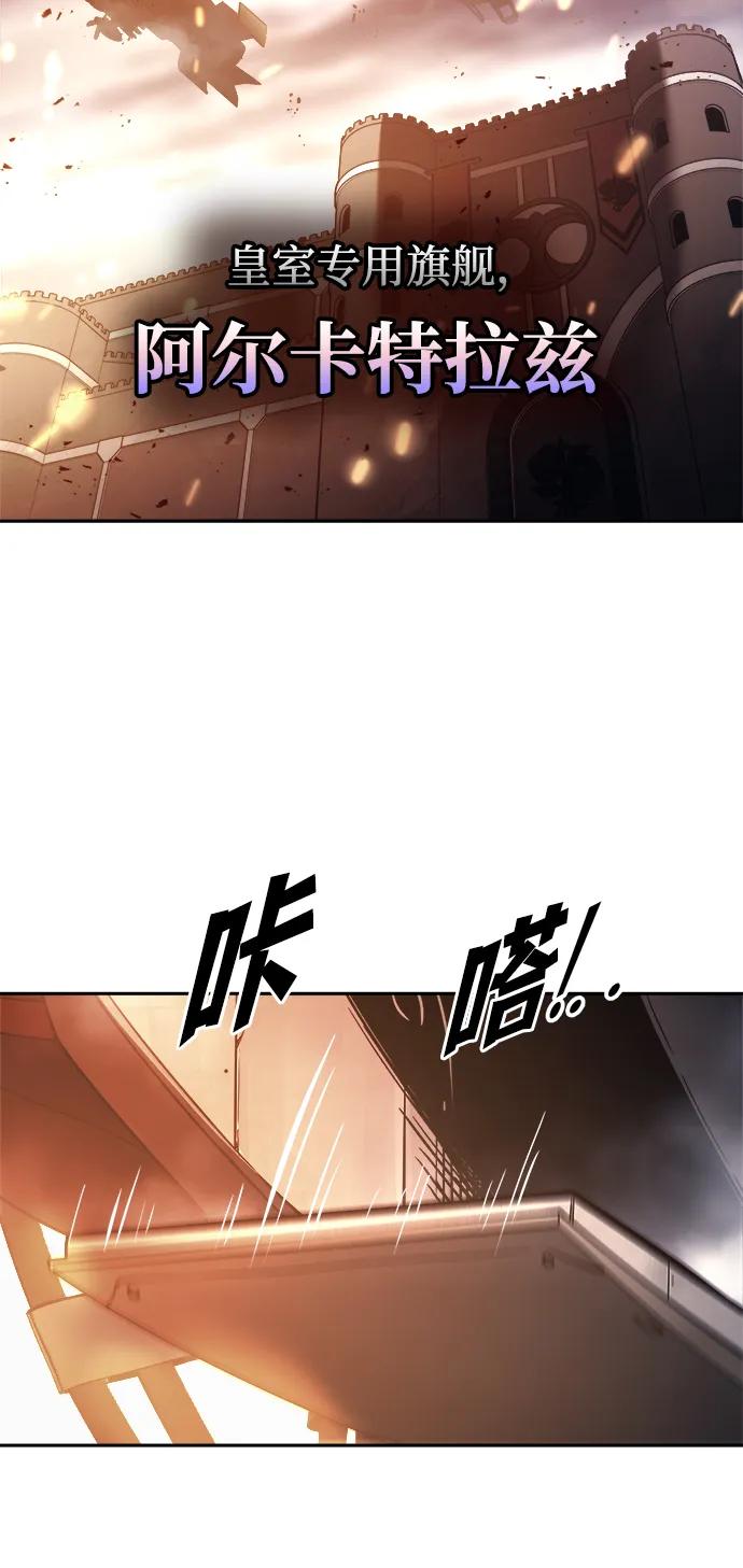 第120话 第87页