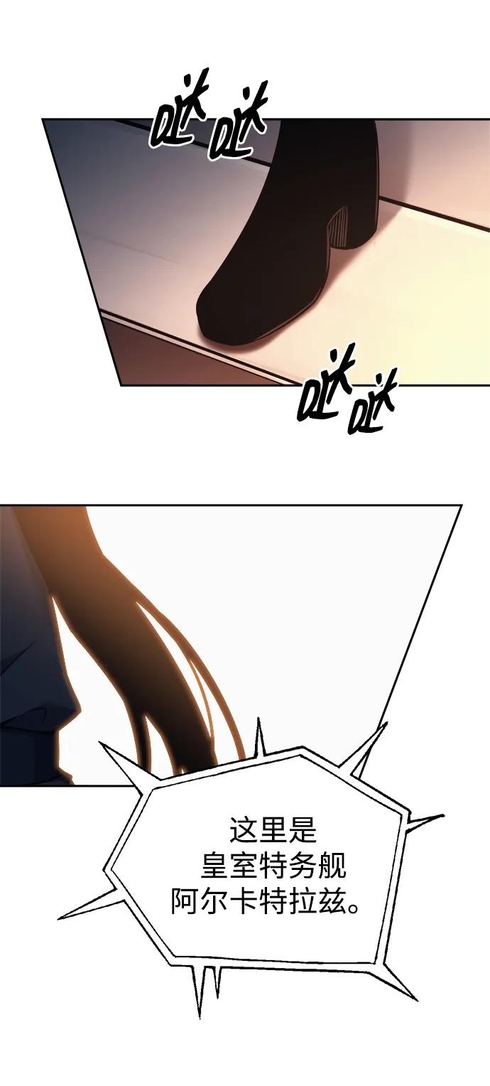 第120话 第88页