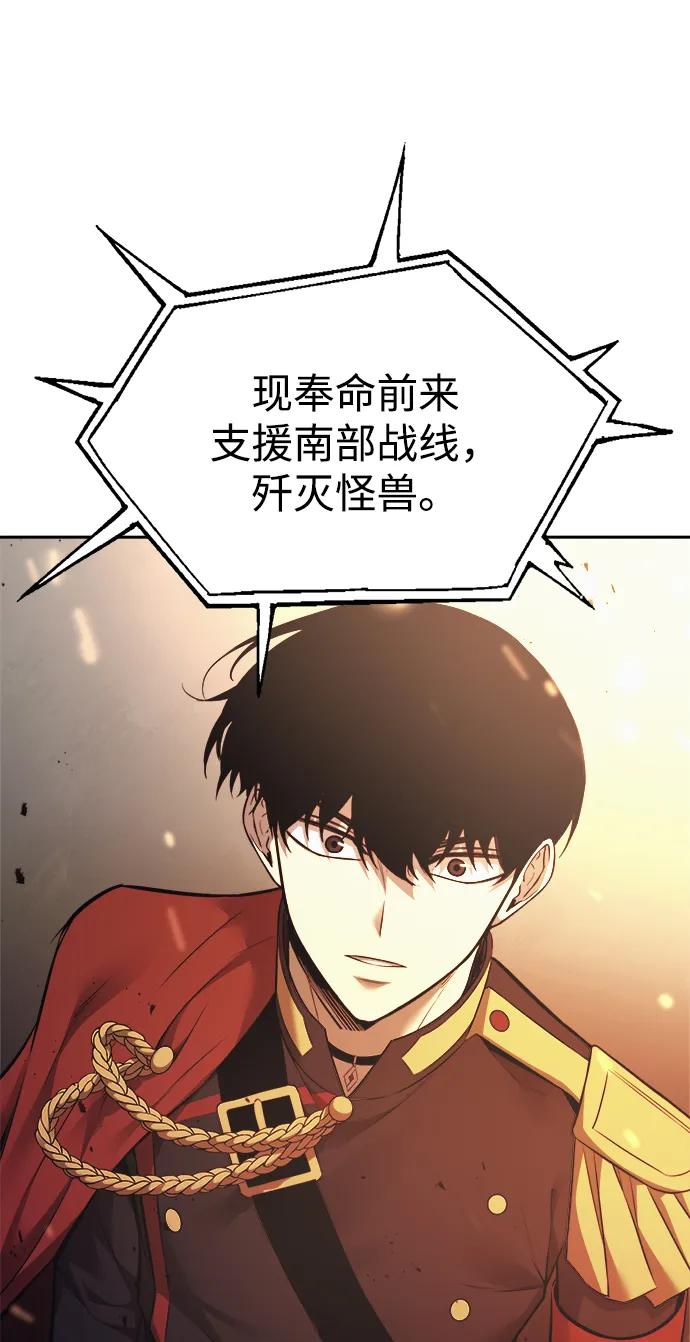 第120话 第91页