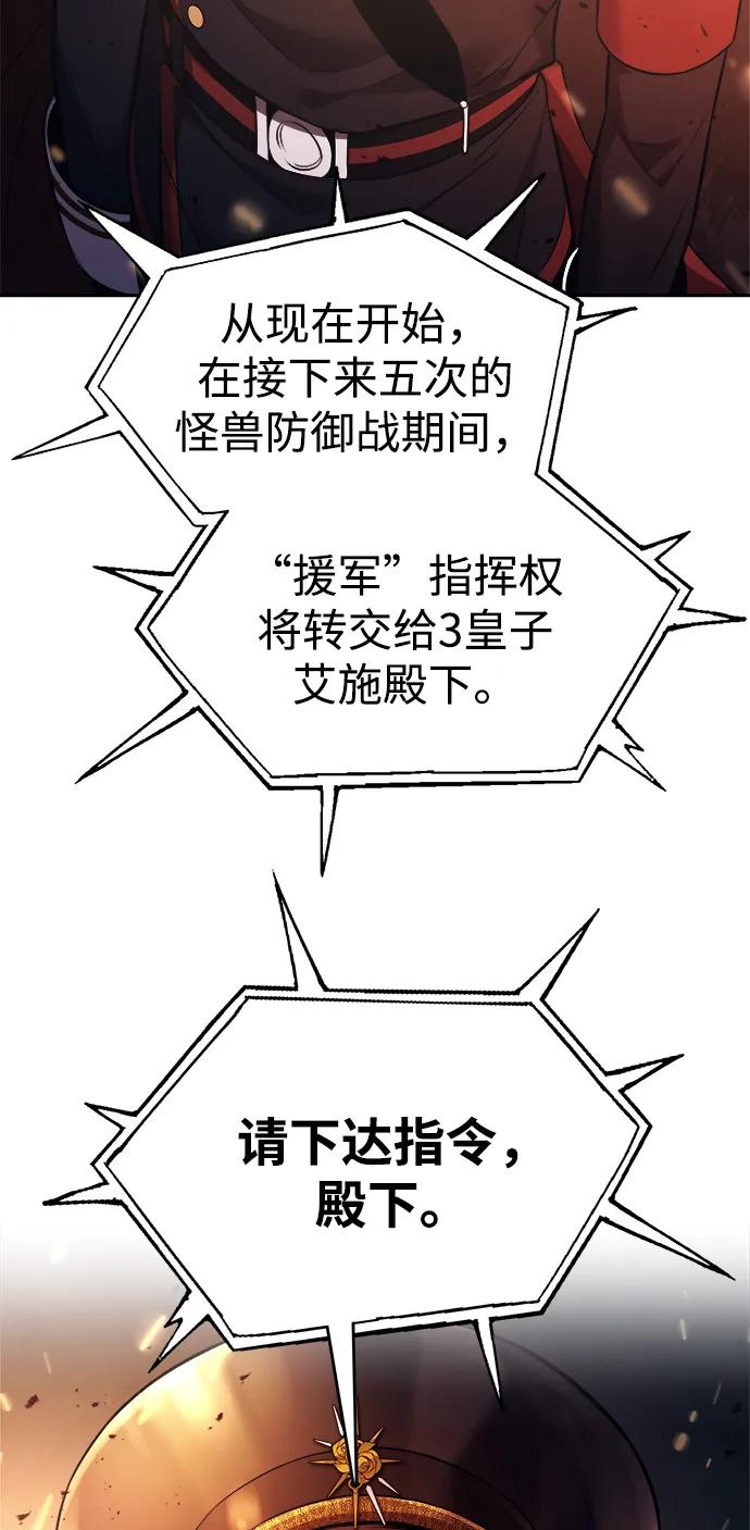 第120话 第92页