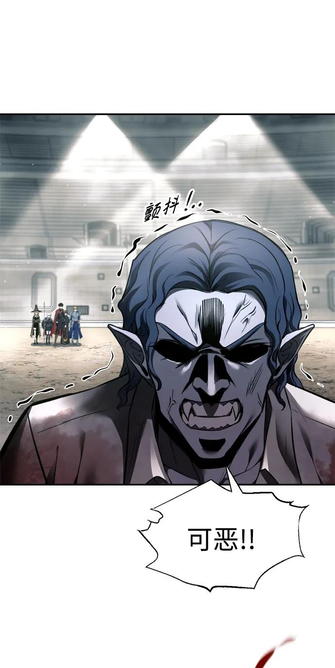 第88话 第6页