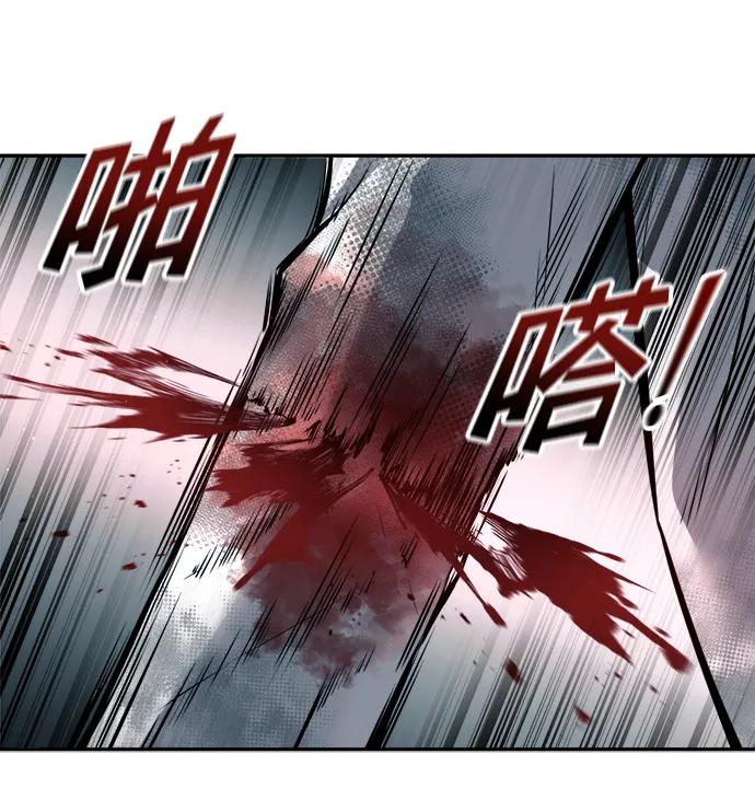 第88话 第9页