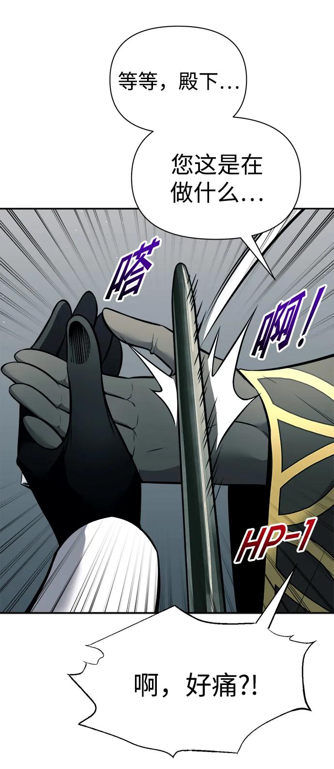 第88话 第15页