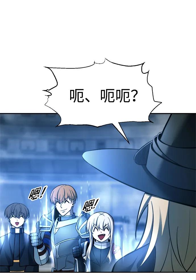第88话 第17页