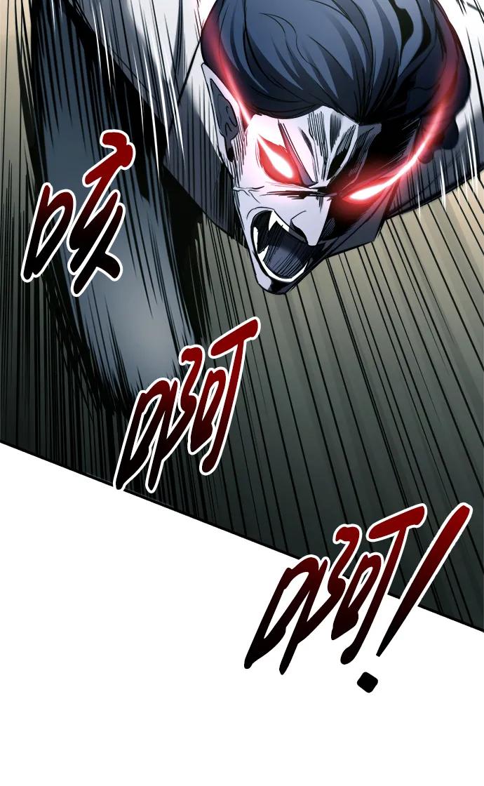 第88话 第22页