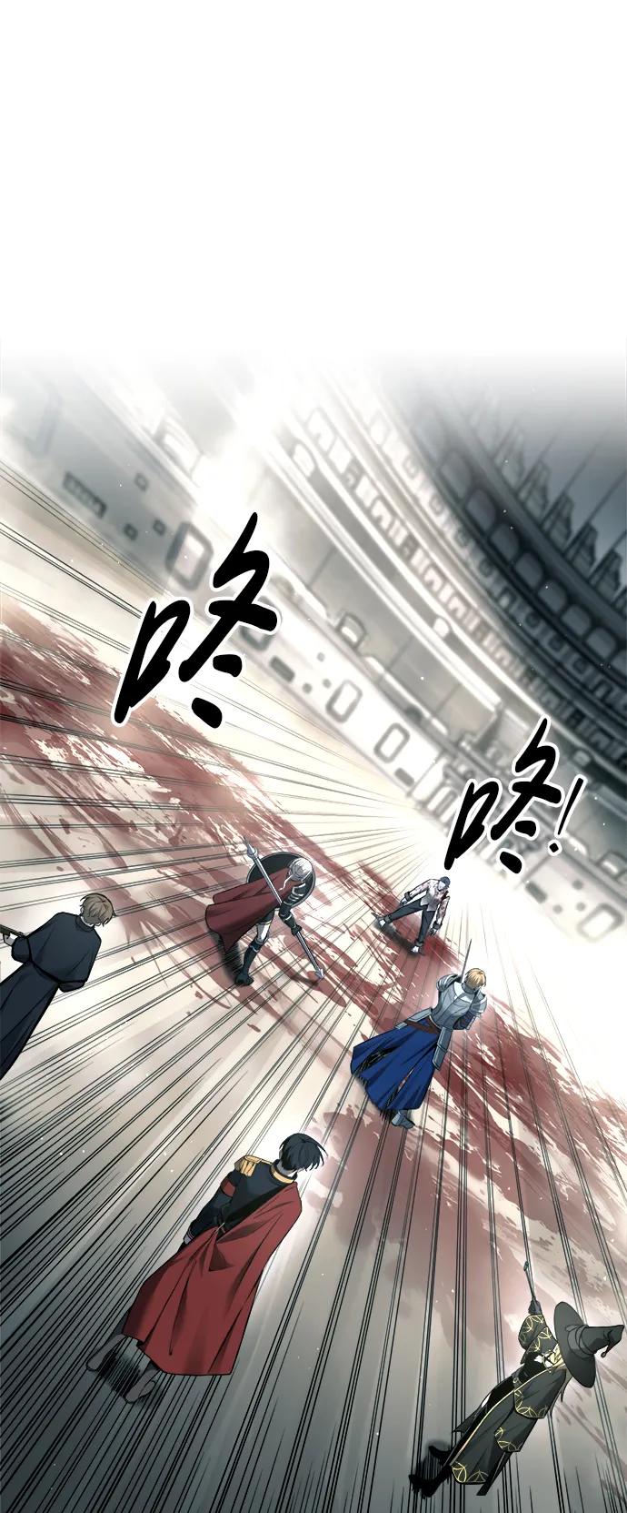 第88话 第31页