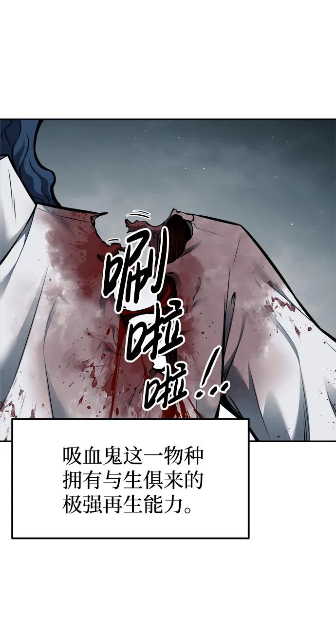 第88话 第33页