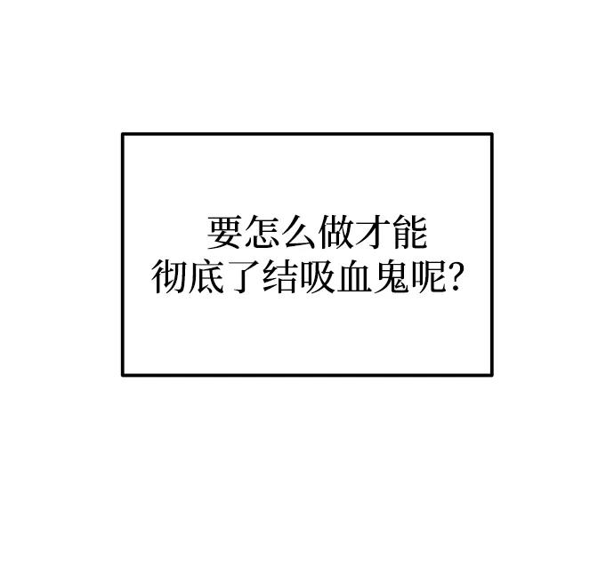 第88话 第34页