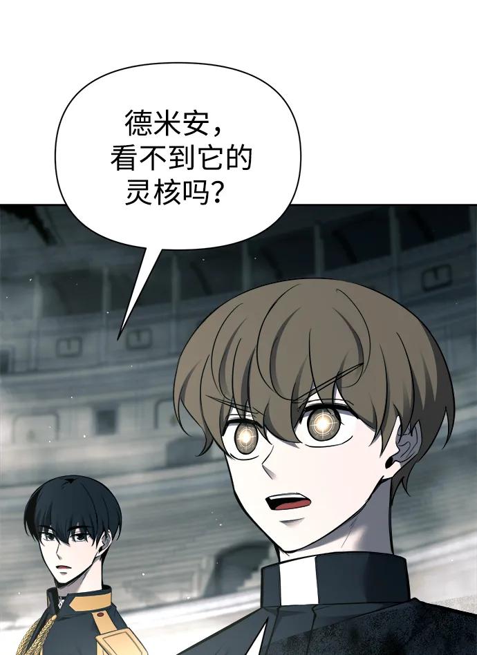 第88话 第35页