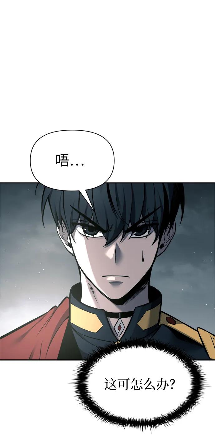 第88话 第37页