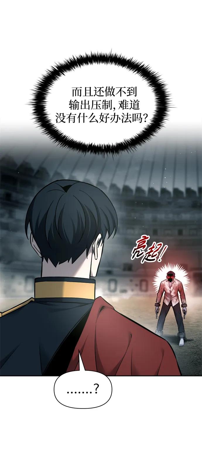 第88话 第40页