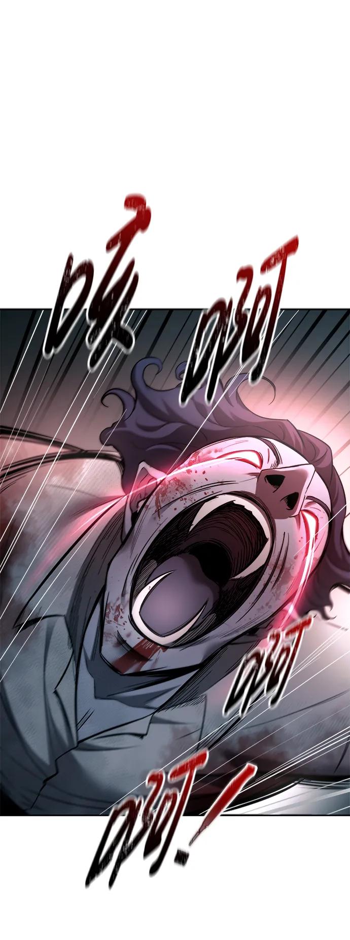 第88话 第45页