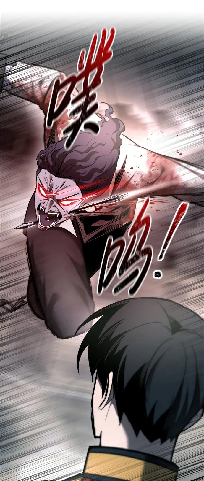 第88话 第47页