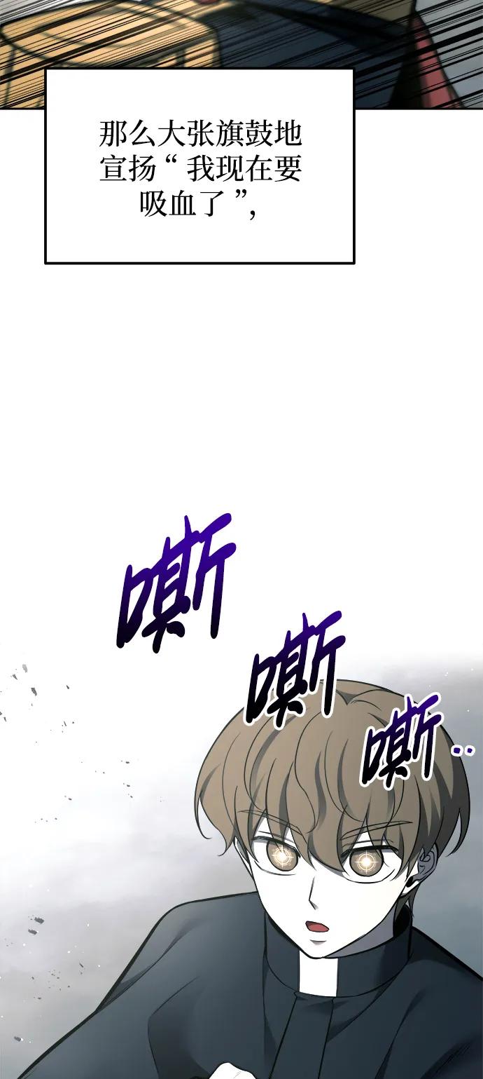 第88话 第48页