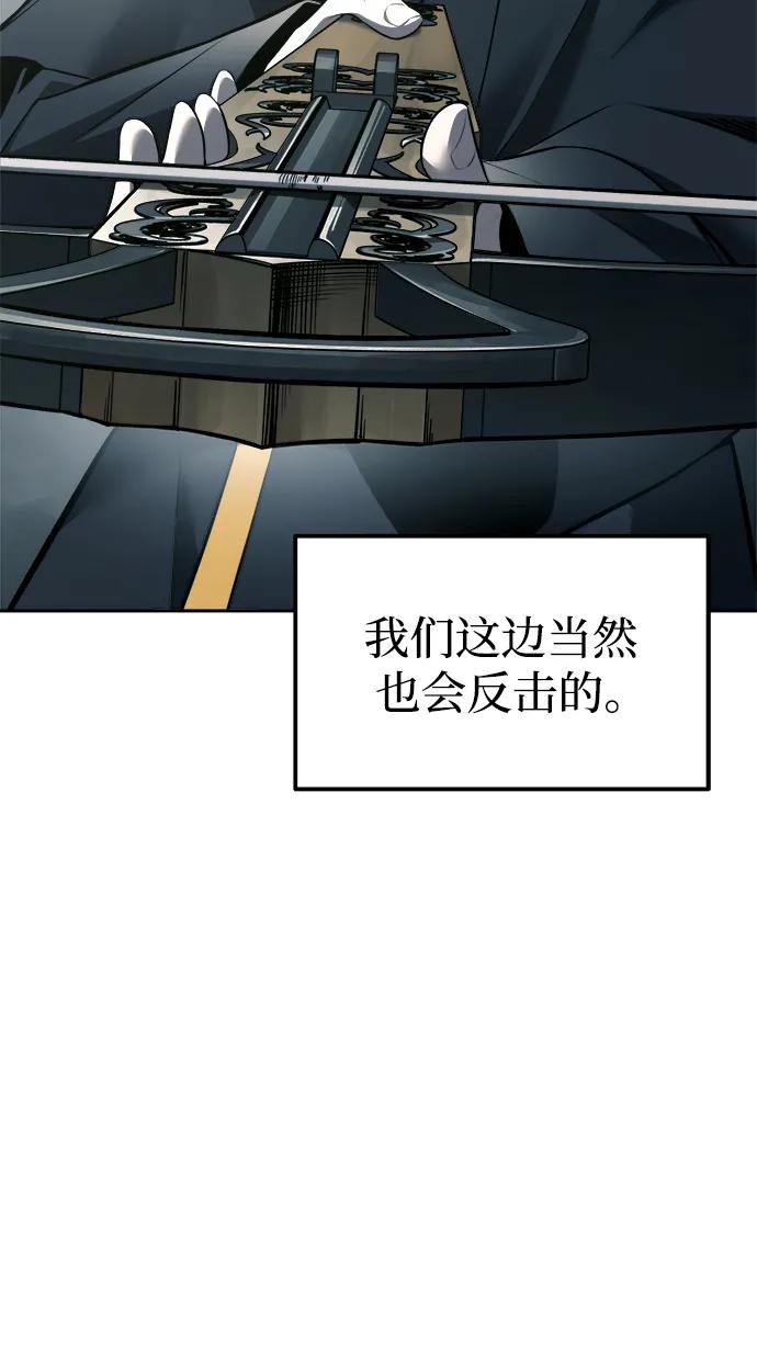 第88话 第49页