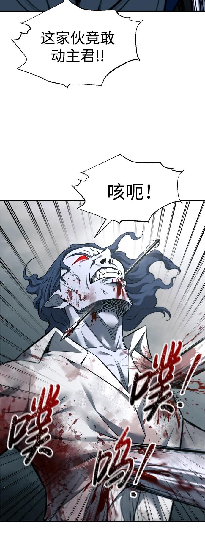 第88话 第51页