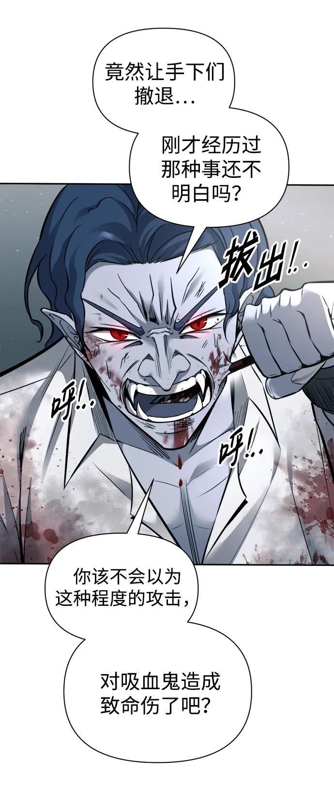 第88话 第54页