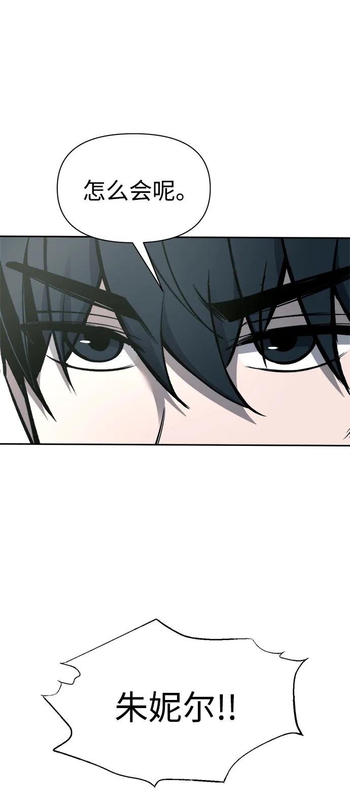 第88话 第55页