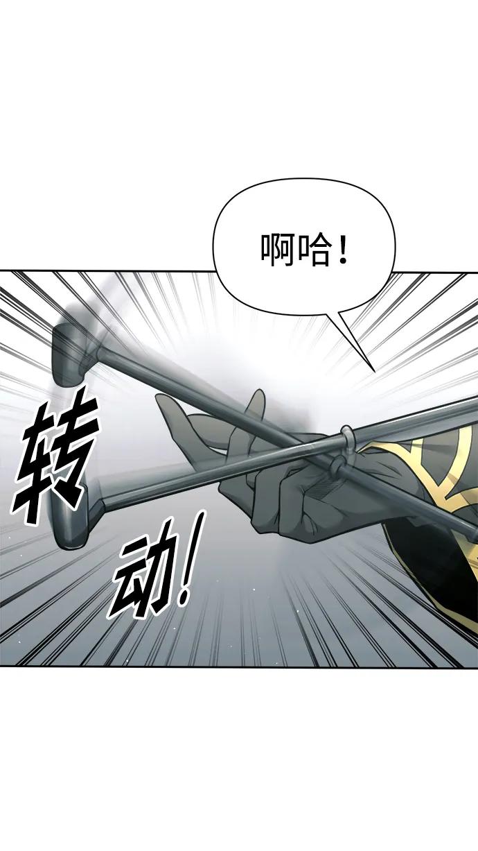 第88话 第56页