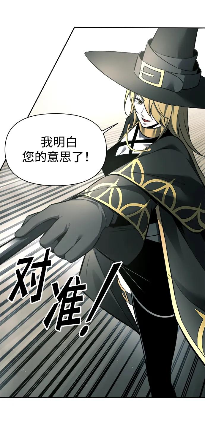 第88话 第57页