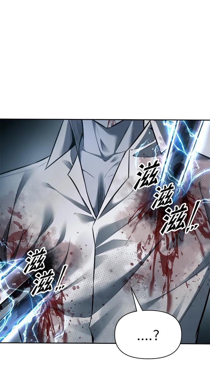 第88话 第58页