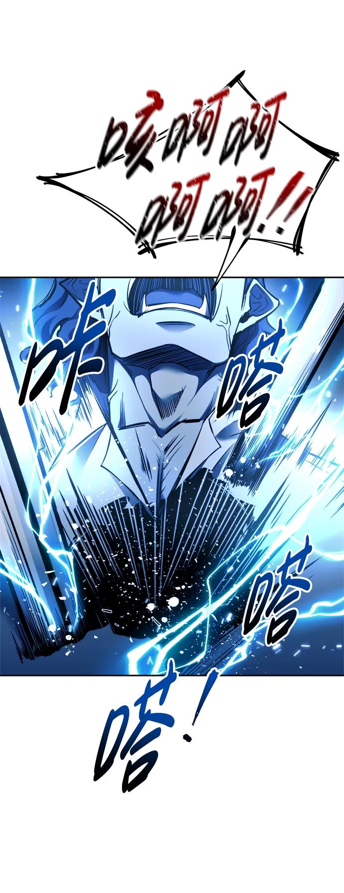 第88话 第61页