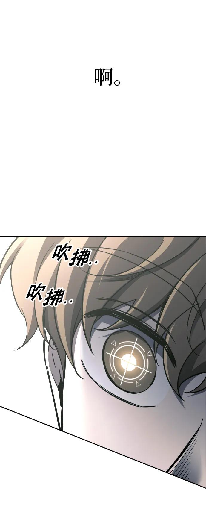 第88话 第62页