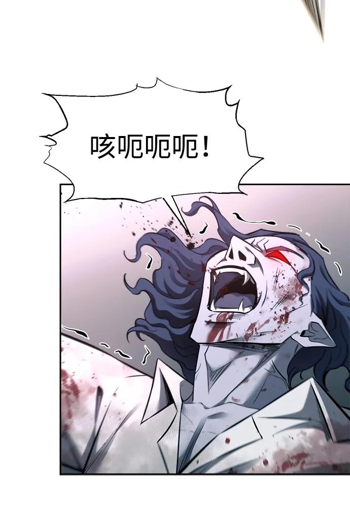 第88话 第65页