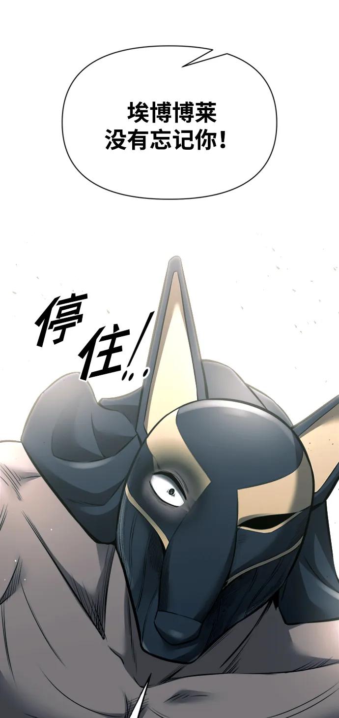 第88话 第83页