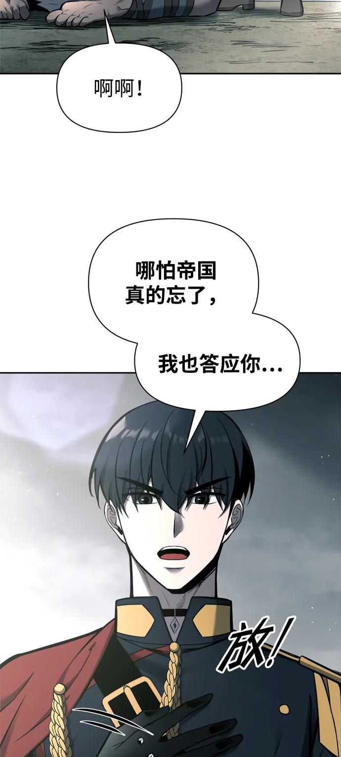第88话 第94页