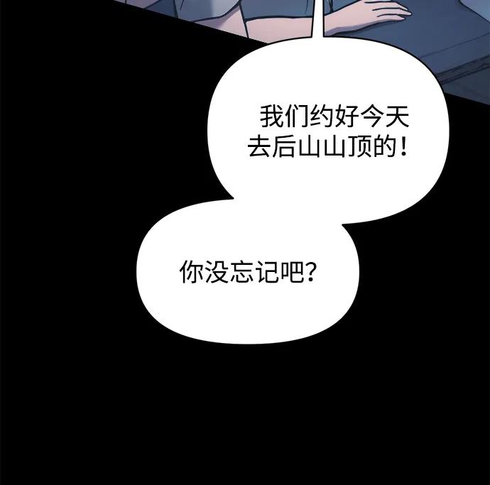 第152话 第4页