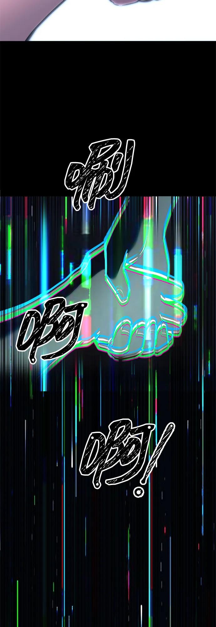 第152话 第9页