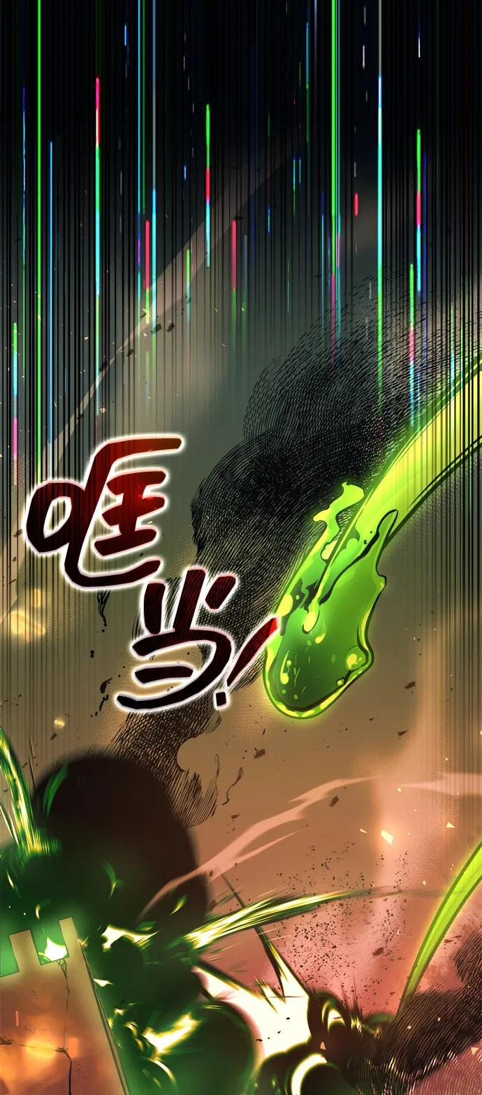 第152话 第10页