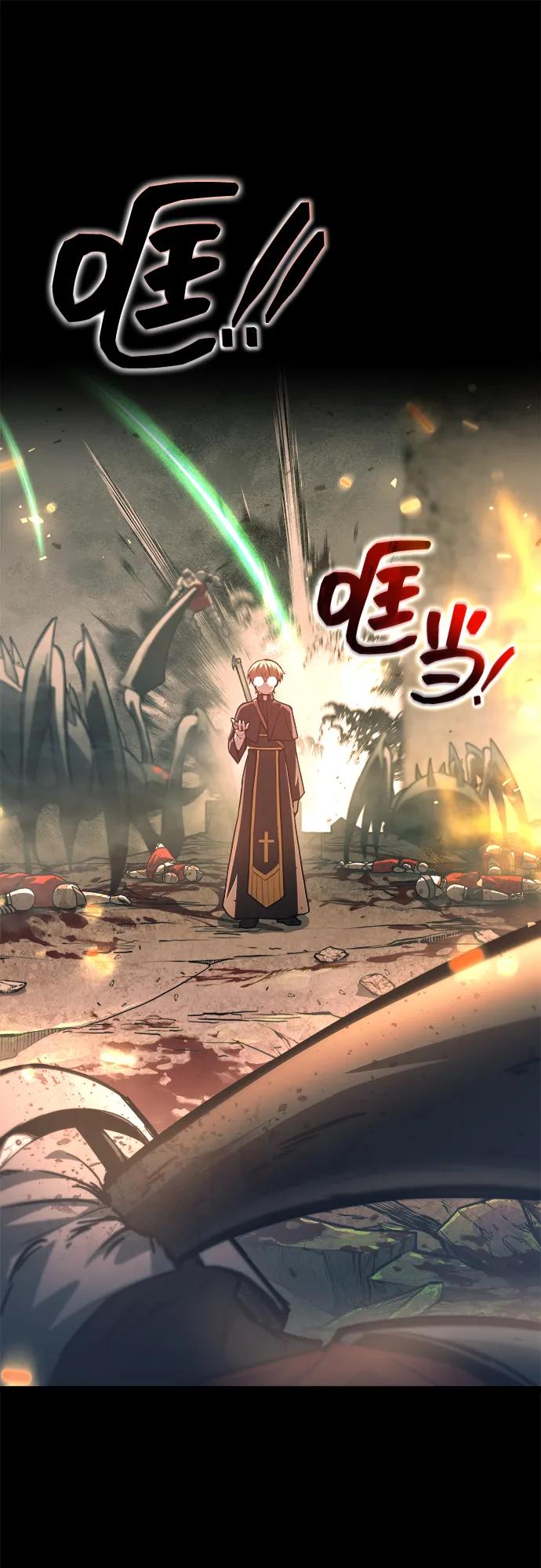 第152话 第12页