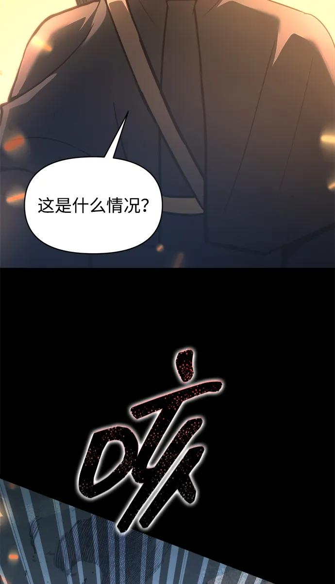 第152话 第14页