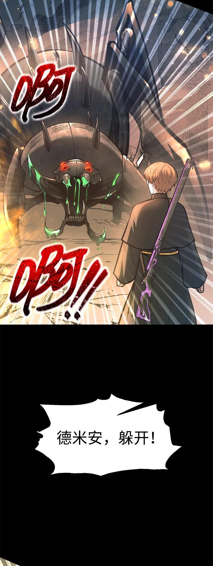 第152话 第15页