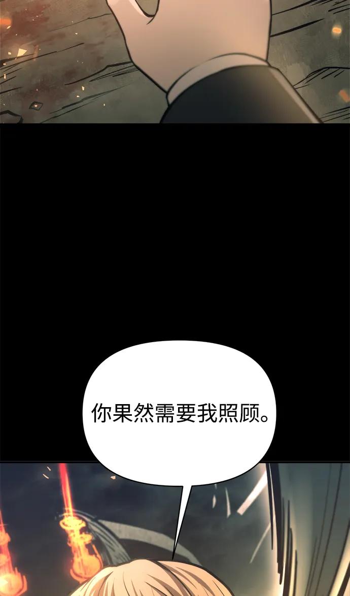 第152话 第18页