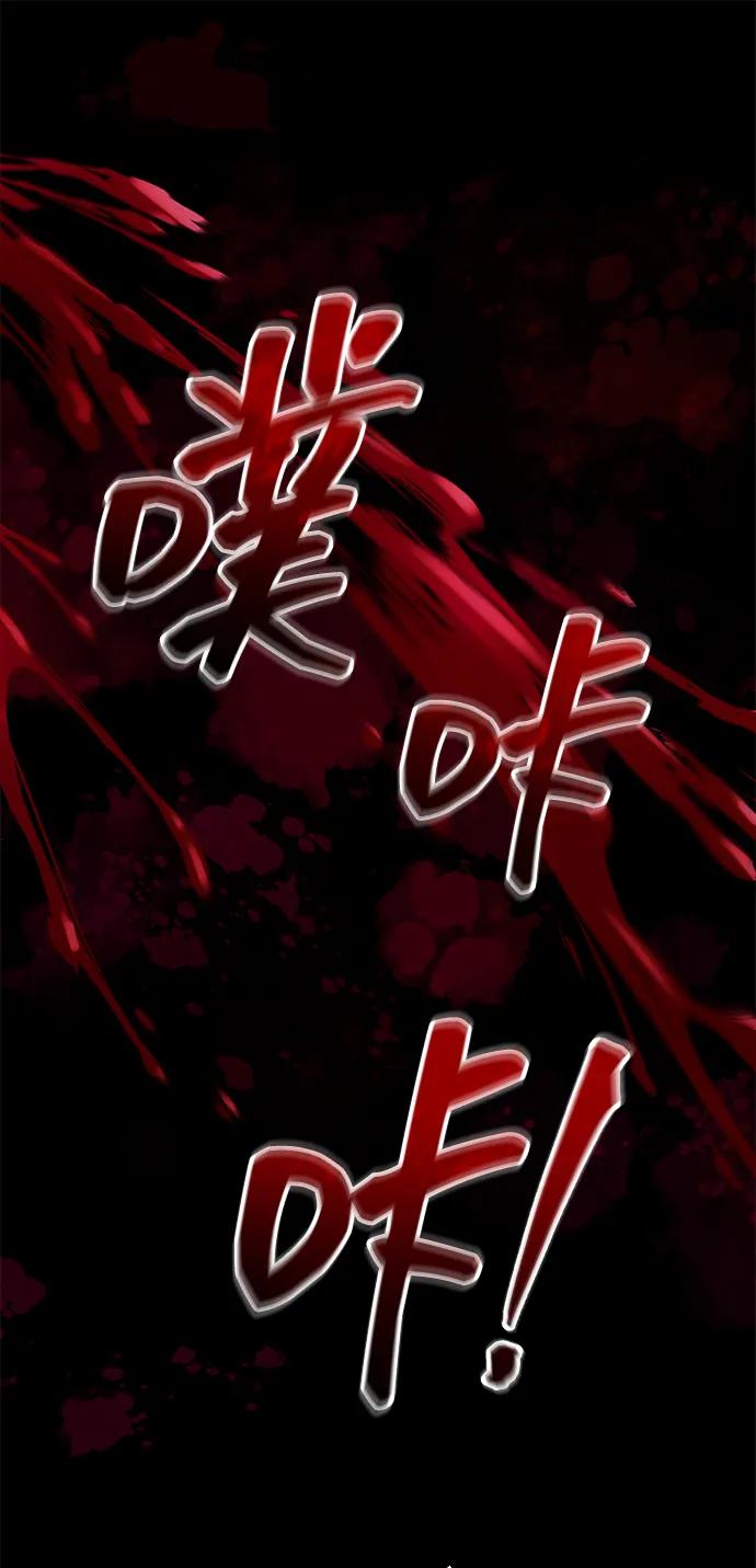 第152话 第20页