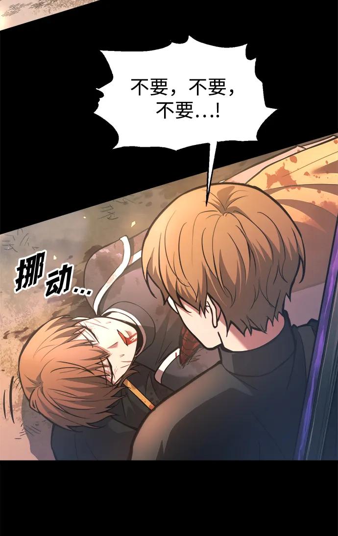 第152话 第22页