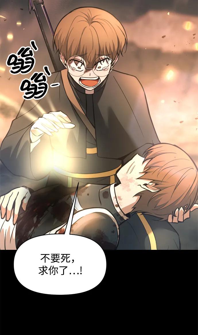 第152话 第24页