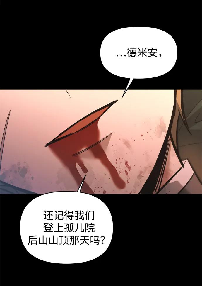 第152话 第25页