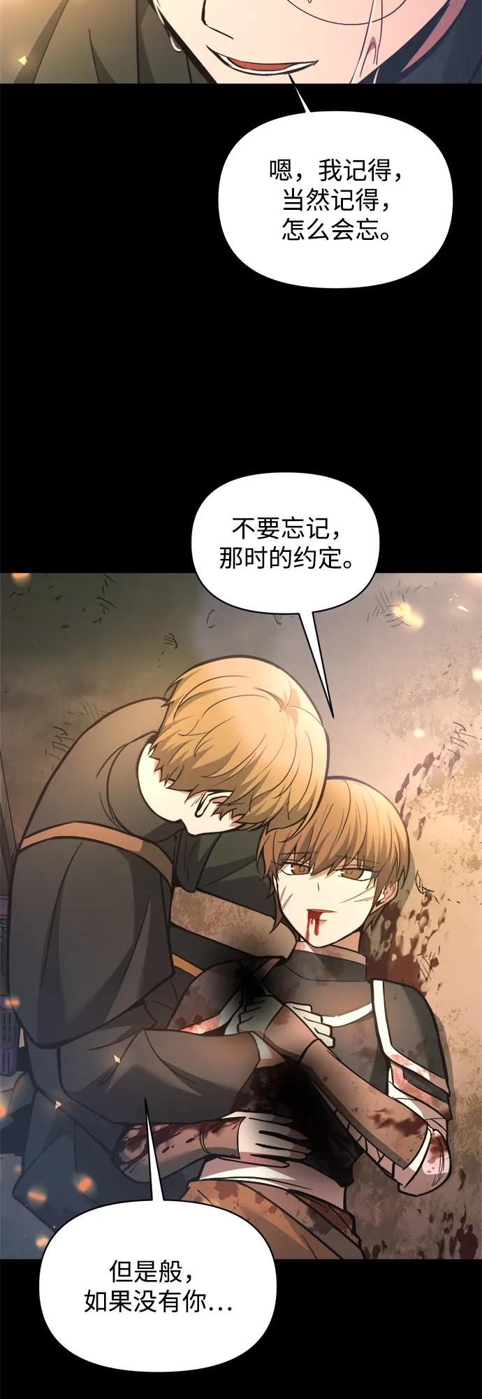 第152话 第27页