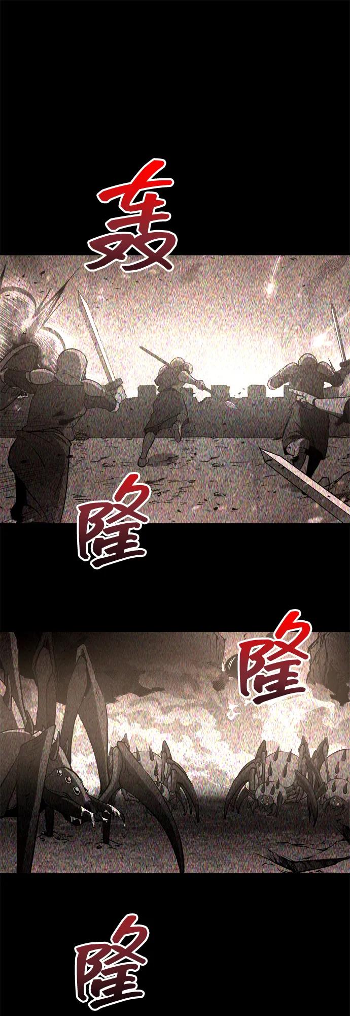 第152话 第29页