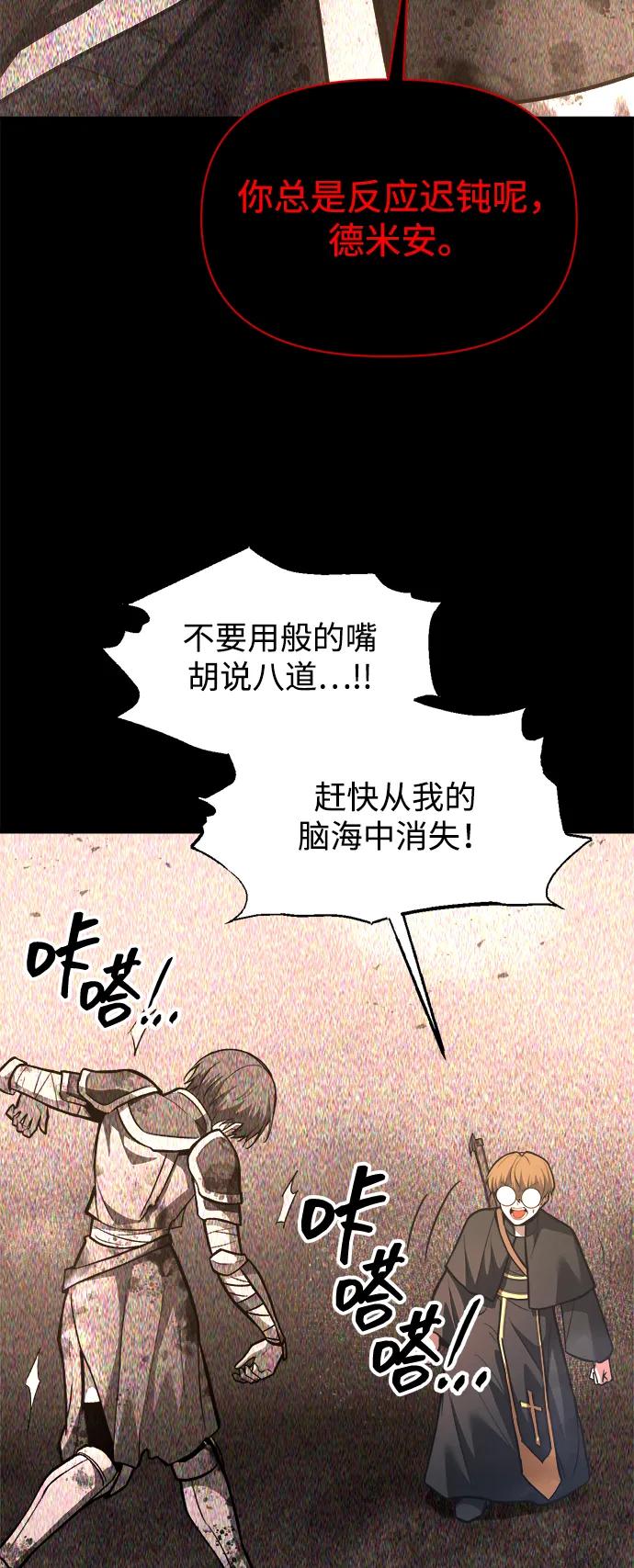 第152话 第32页