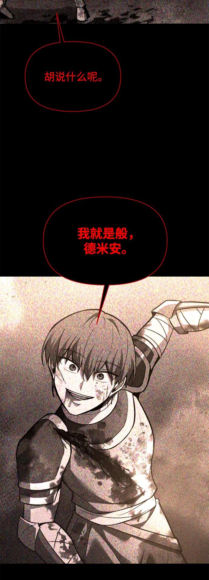 第152话 第33页