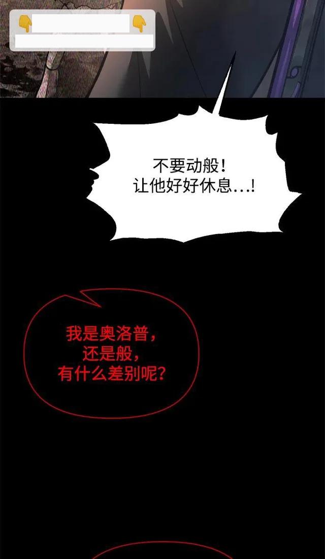 第152话 第35页