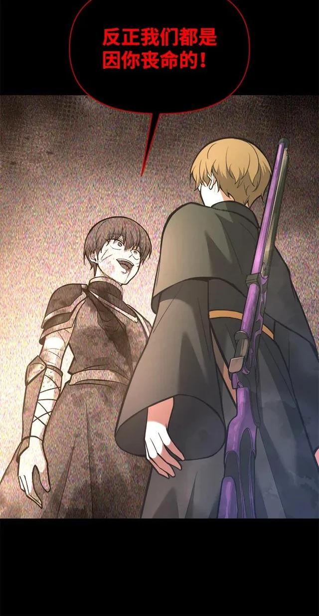 第152话 第36页